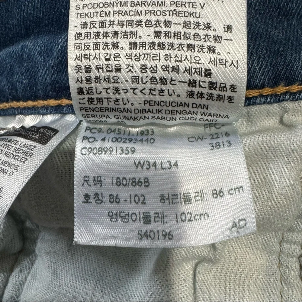 Levis levi’s style